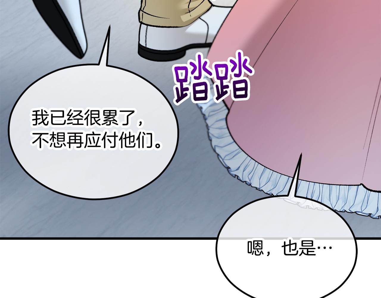 第15话 千金中毒(1/4)-第15话