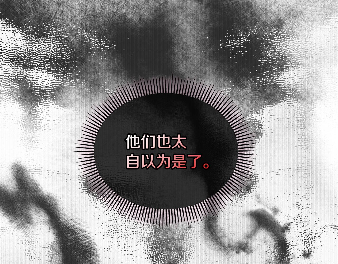 第15话 千金中毒(1/4)-第15话