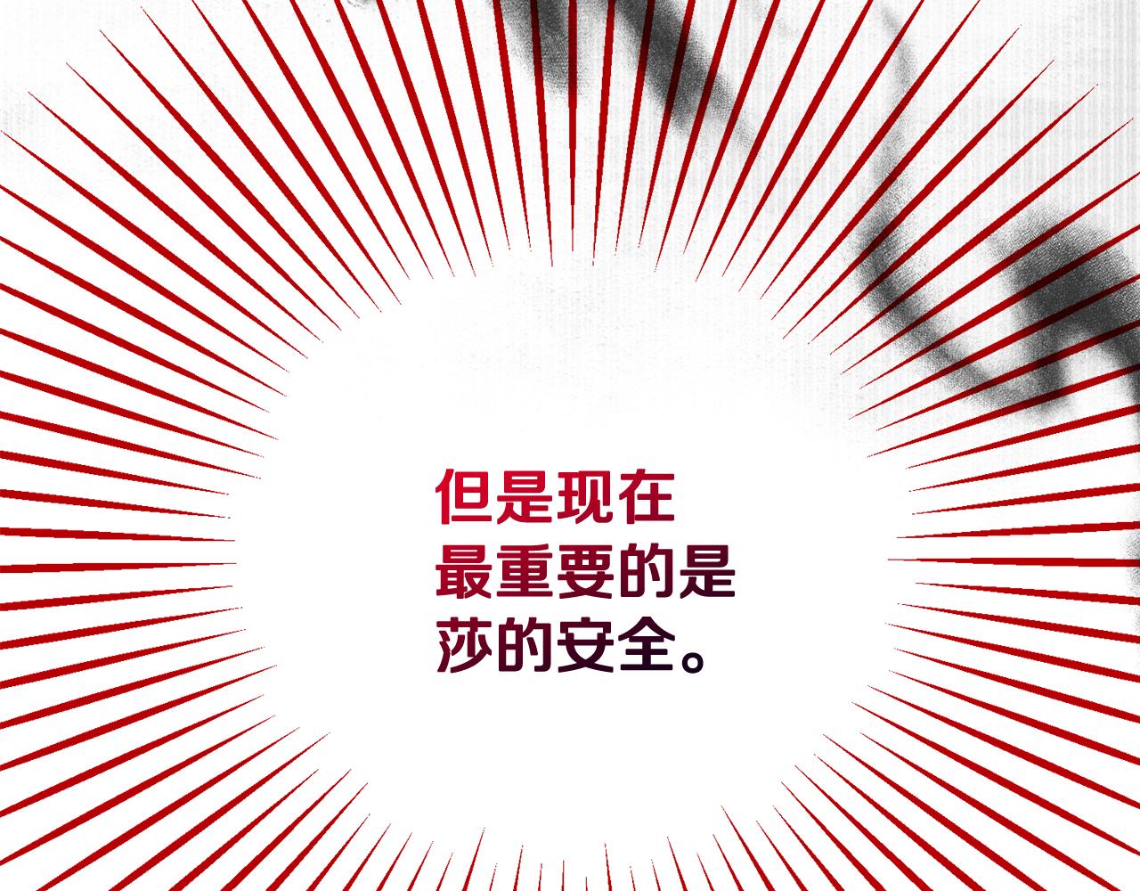 第15话 千金中毒(1/4)-第15话