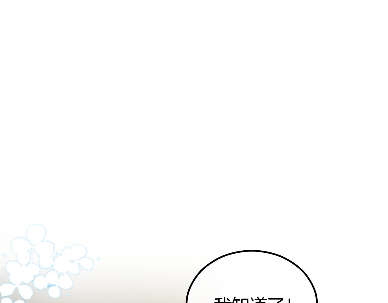 第15话 千金中毒(1/4)-第15话