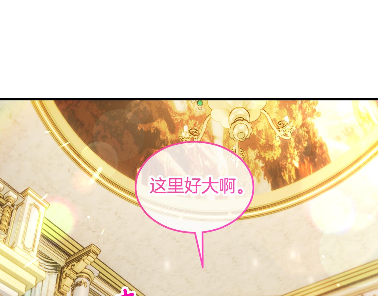第15话 千金中毒(1/4)-第15话