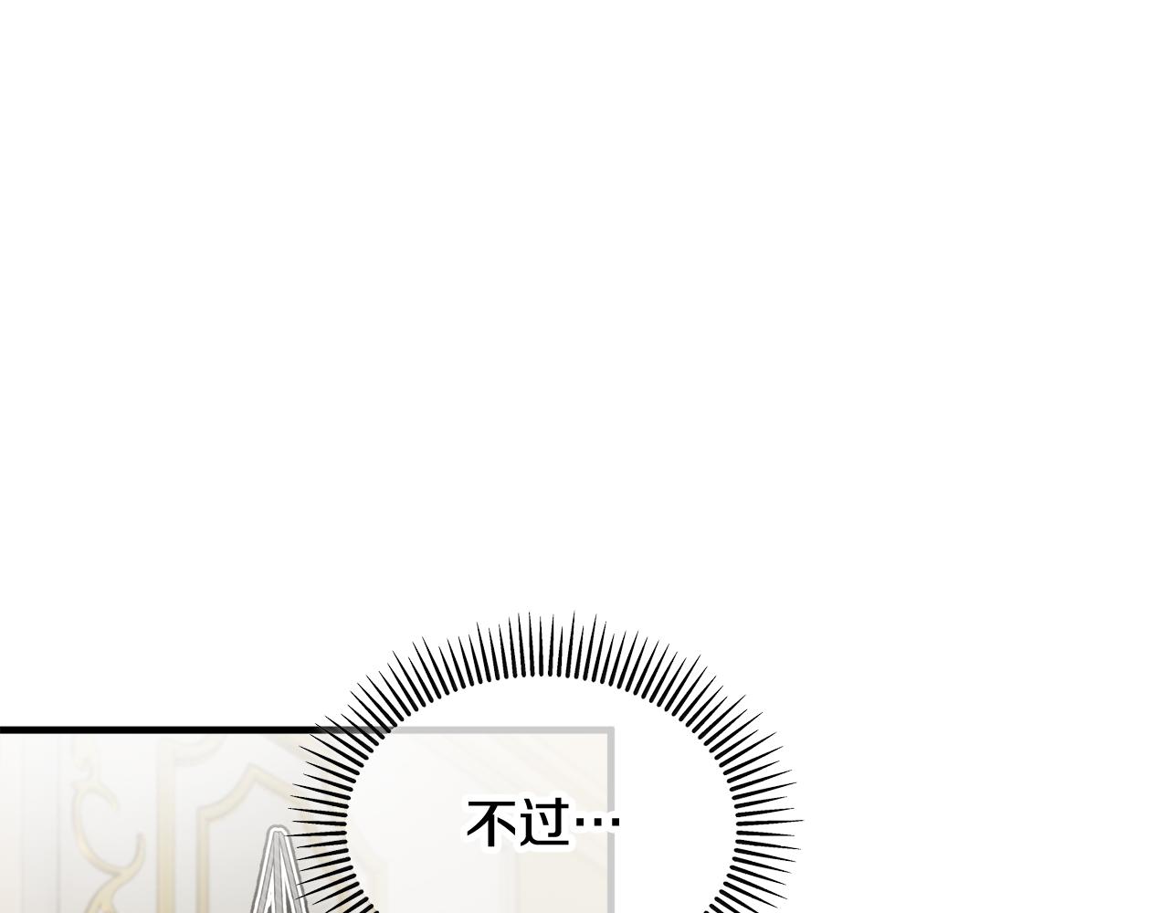 第15话 千金中毒(1/4)-第15话