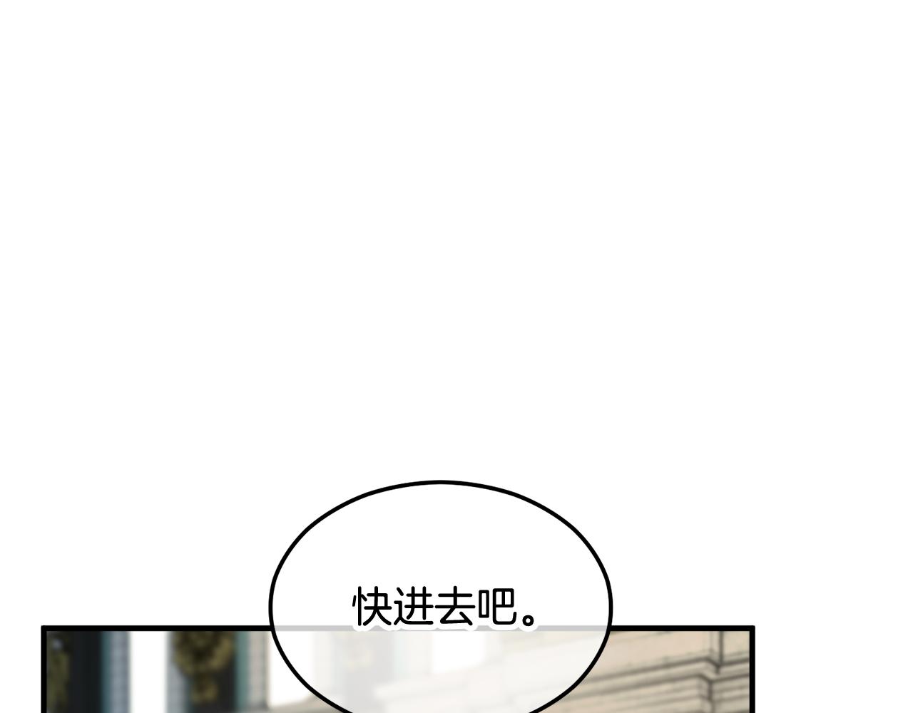 第15话 千金中毒(1/4)-第15话