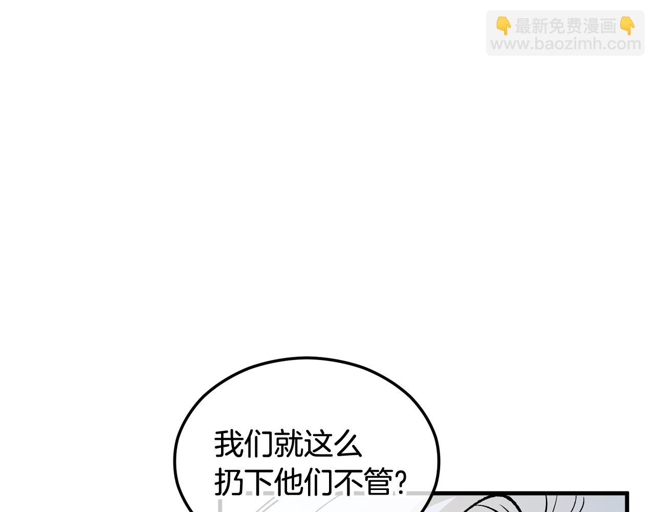 第15话 千金中毒(1/4)-第15话