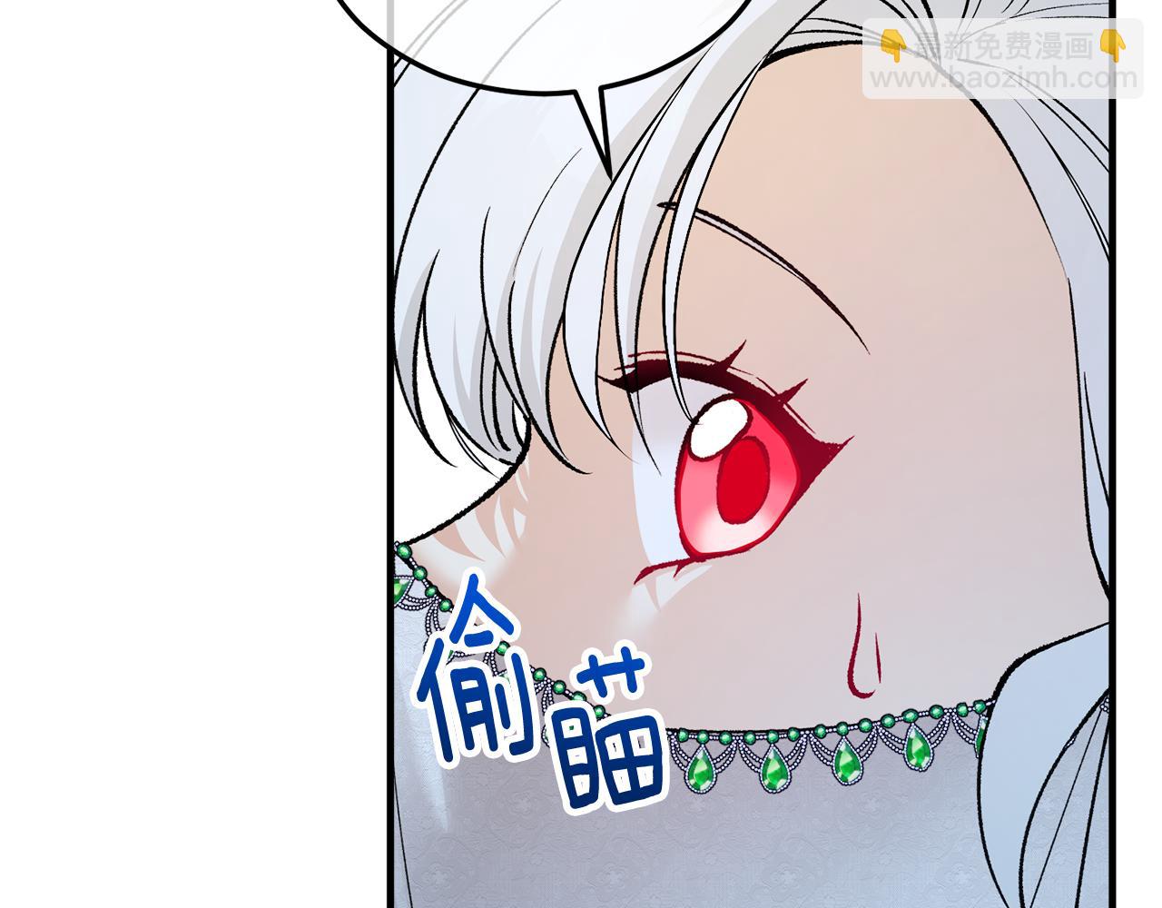 第15话 千金中毒(1/4)-第15话