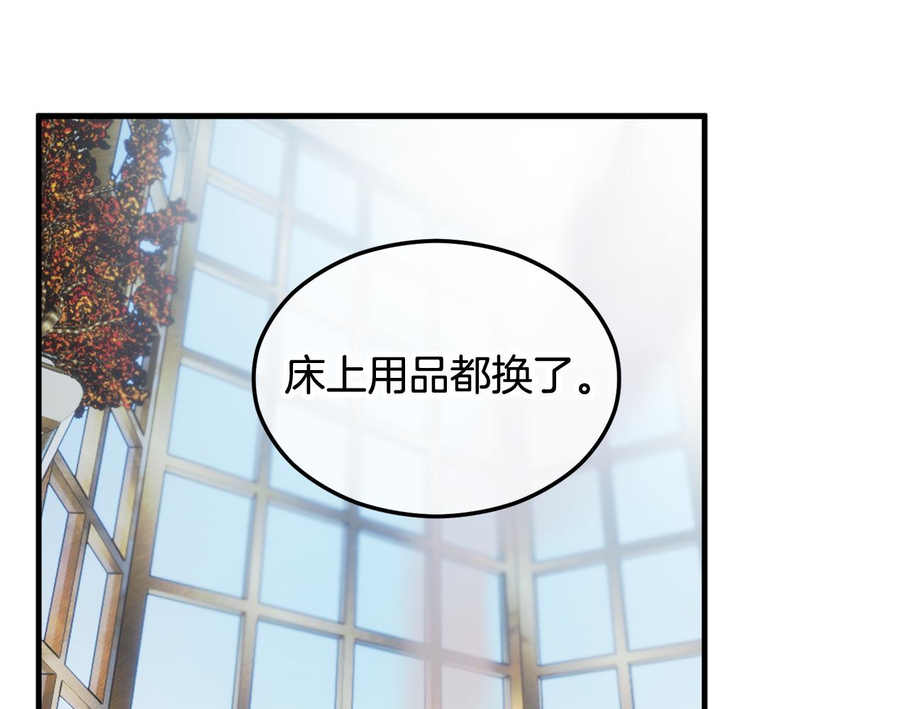 第17话 千金的毒草乌龙(1/4)-第17话