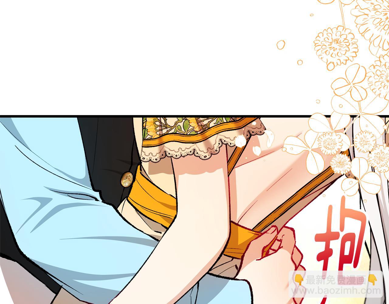 第19话 我的秘密和弱点(1/4)-第19话