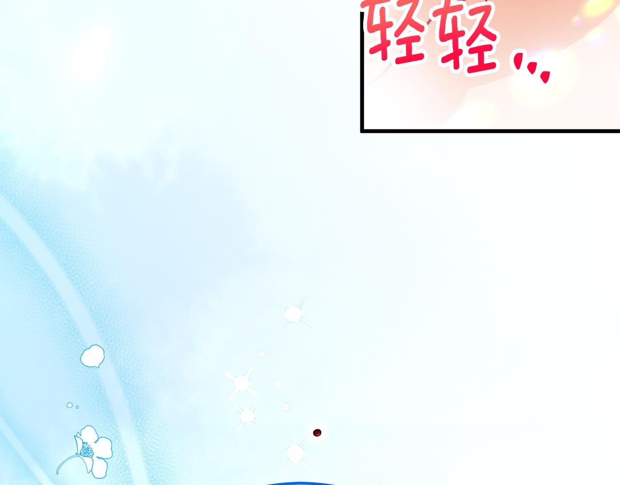 第19话 我的秘密和弱点(1/4)-第19话