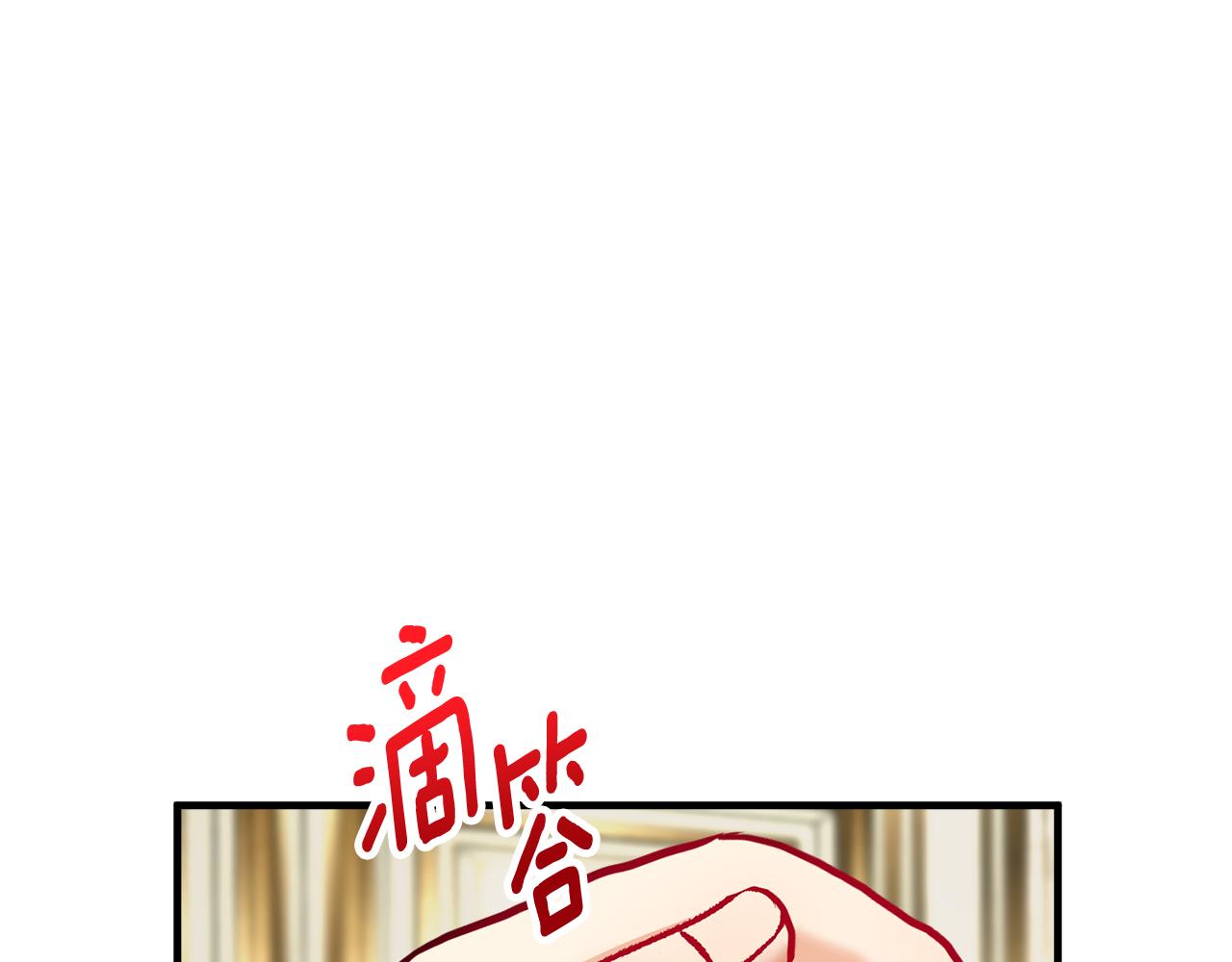 第19话 我的秘密和弱点(1/4)-第19话
