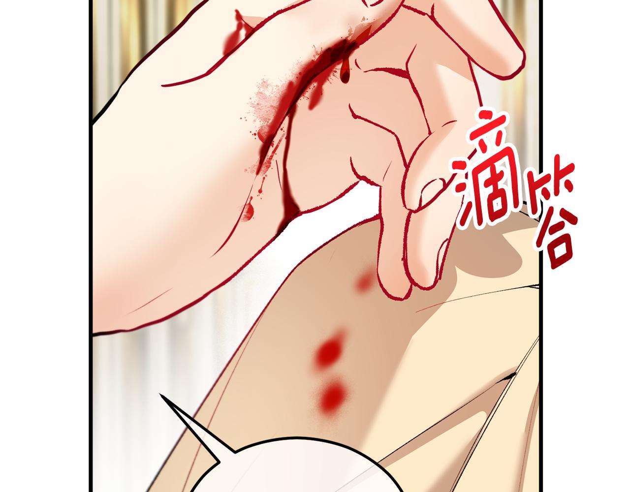 第19话 我的秘密和弱点(1/4)-第19话