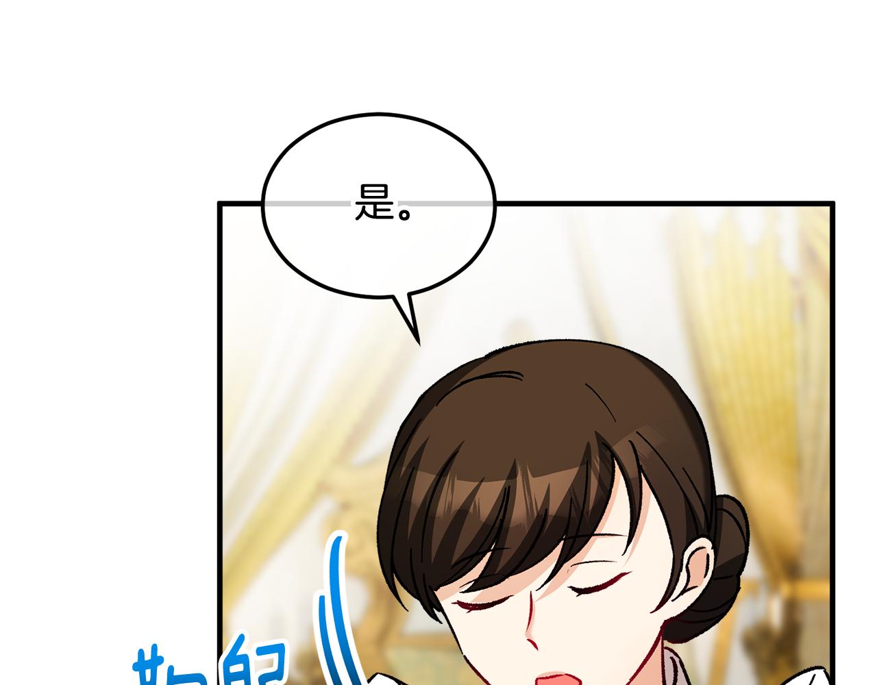 第21话 惯例的开始(1/4)-第21话