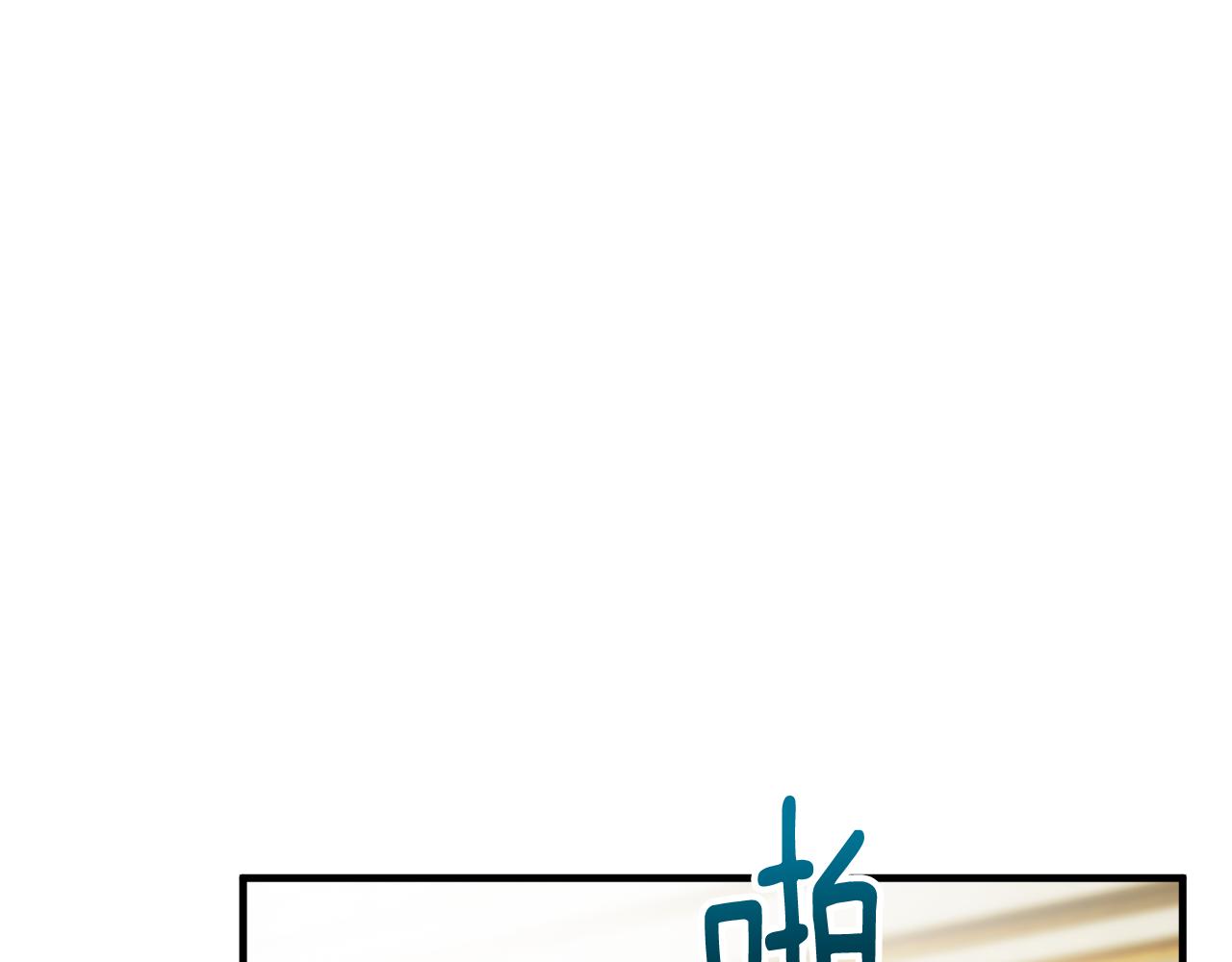 第21话 惯例的开始(1/4)-第21话
