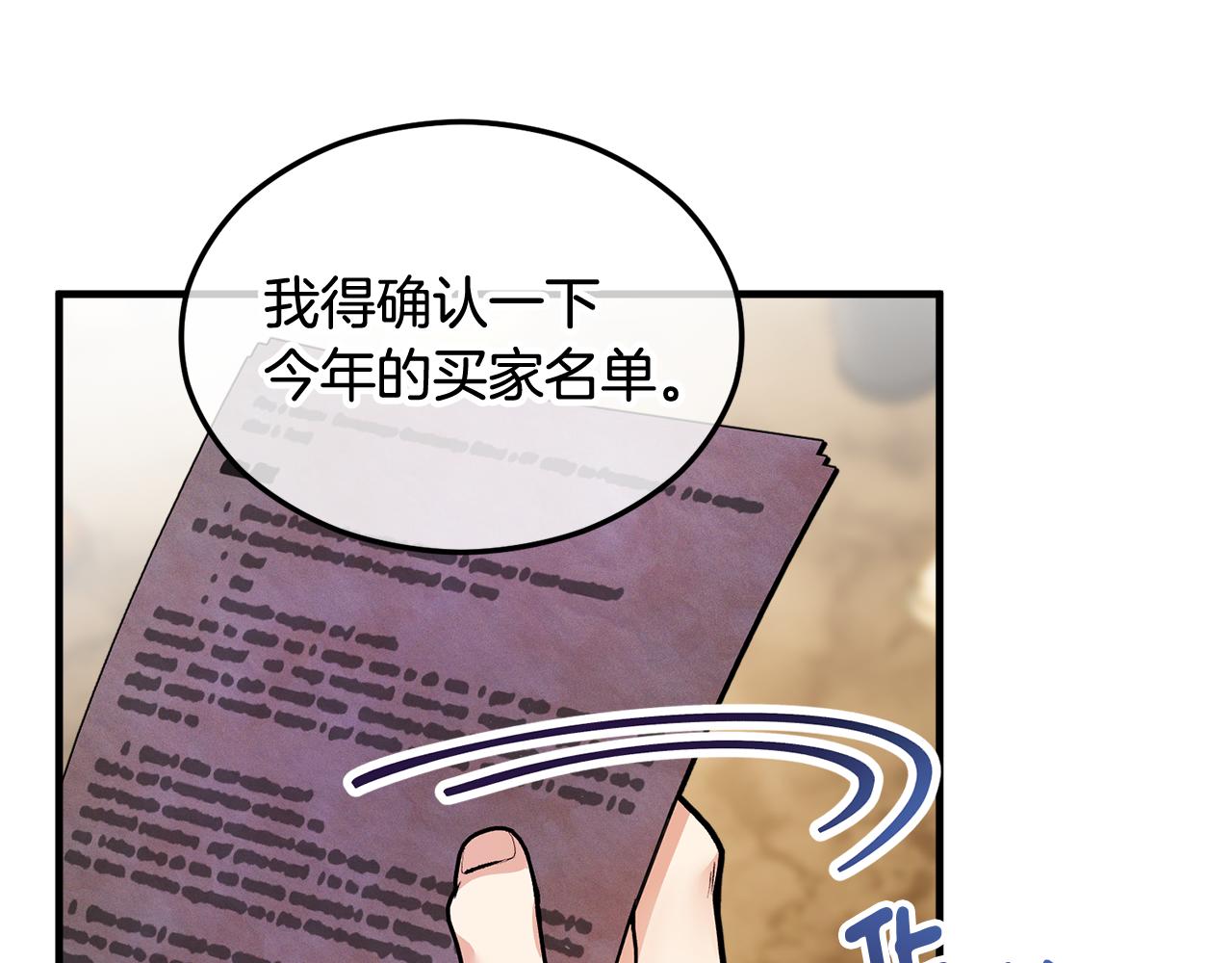 第23话 我最终的选择(1/5)-第23话