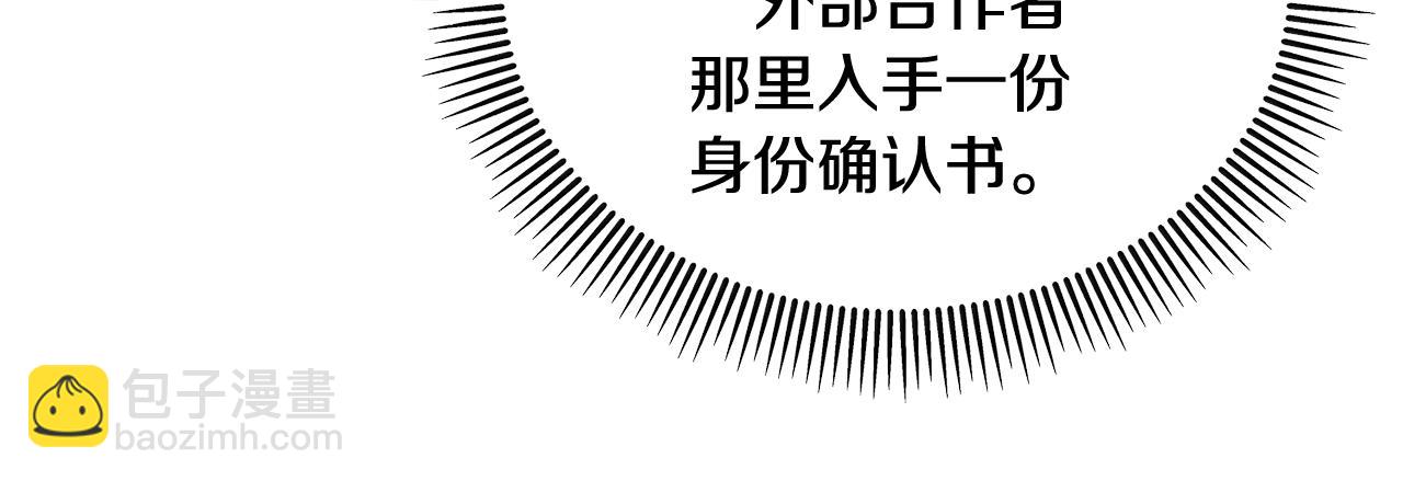 第23话 我最终的选择(1/5)-第23话