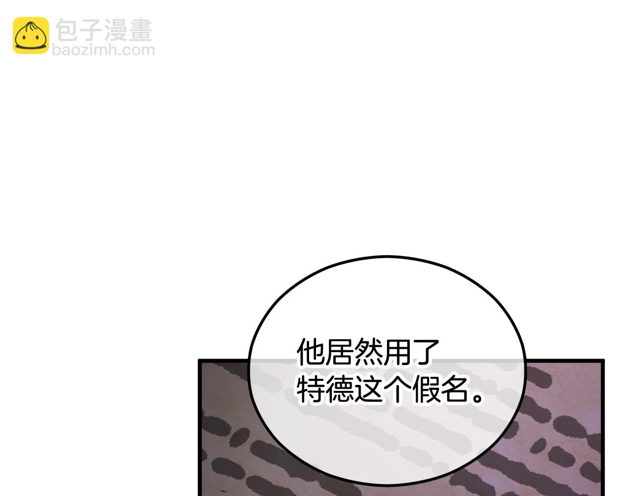 第23话 我最终的选择(1/5)-第23话