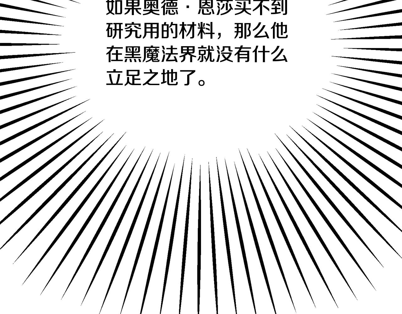 第23话 我最终的选择(1/5)-第23话