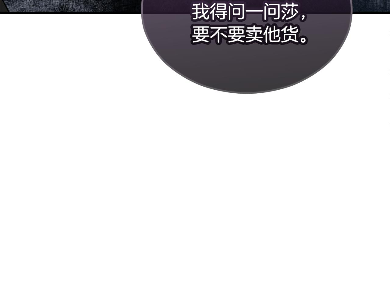 第23话 我最终的选择(1/5)-第23话