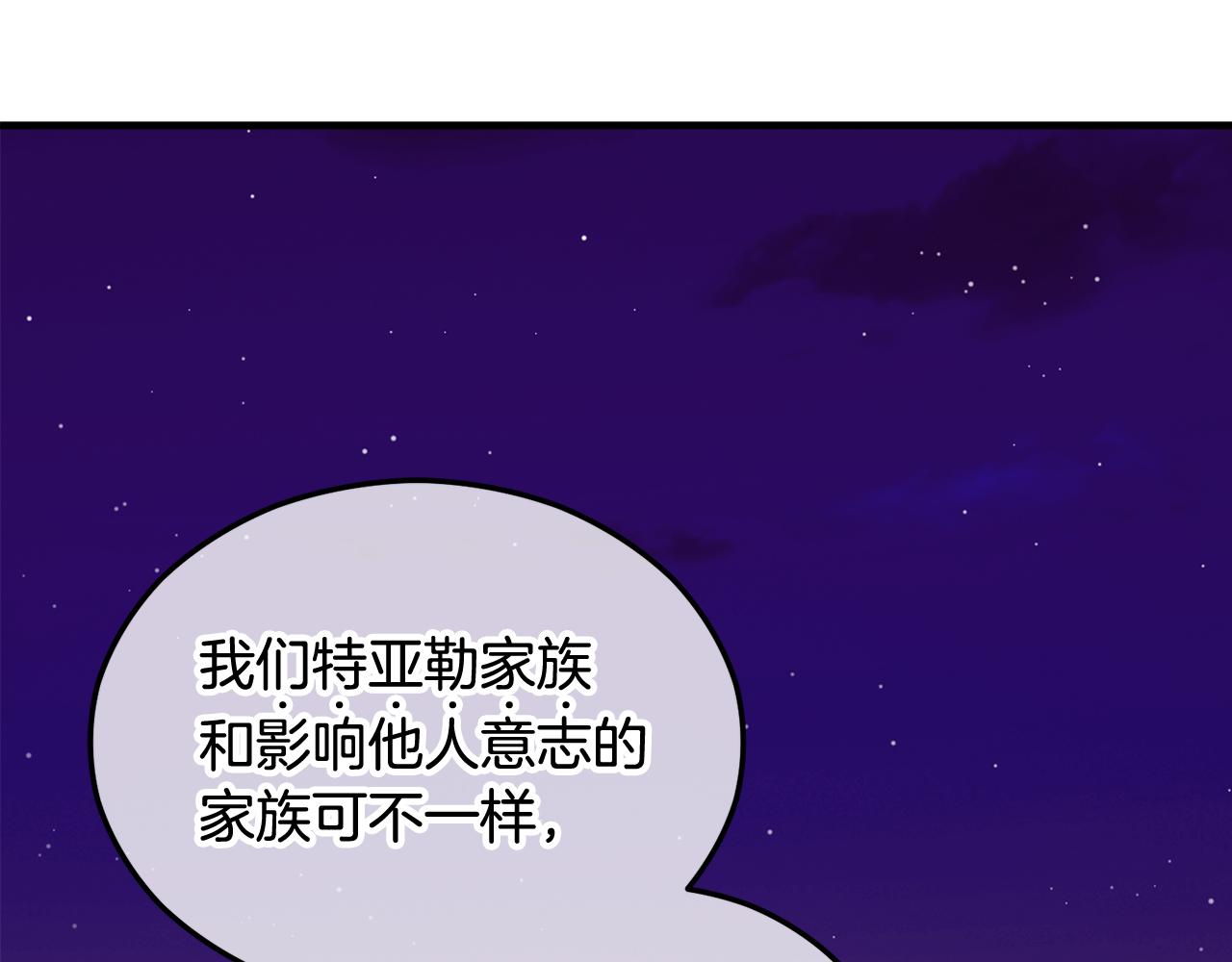 第23话 我最终的选择(1/5)-第23话
