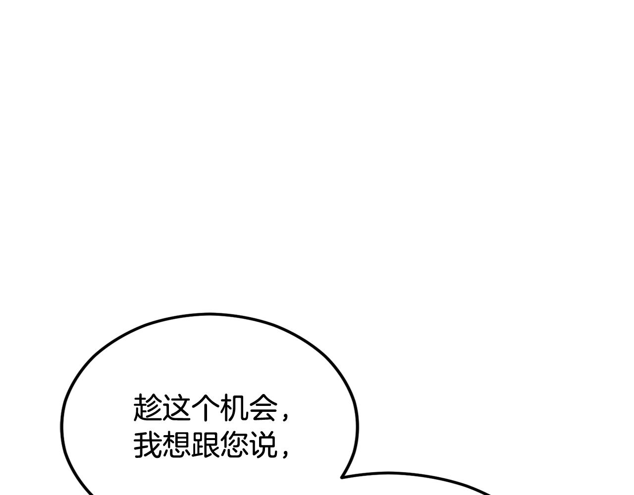 第23话 我最终的选择(1/5)-第23话