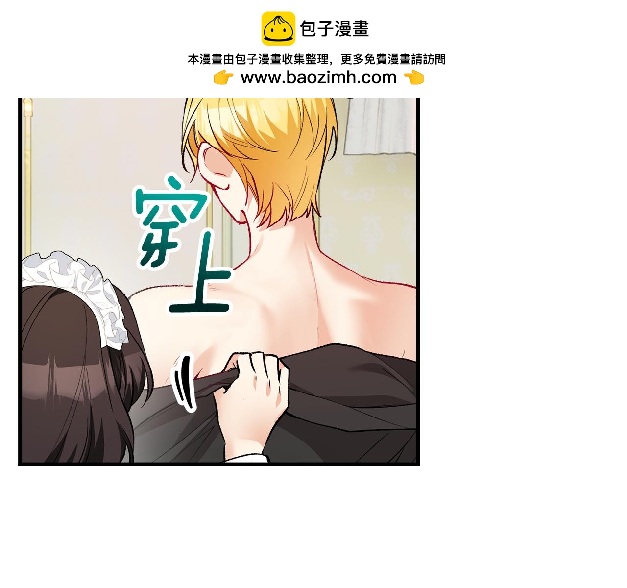 第25话 新婚之夜1(1/5)-第25话
