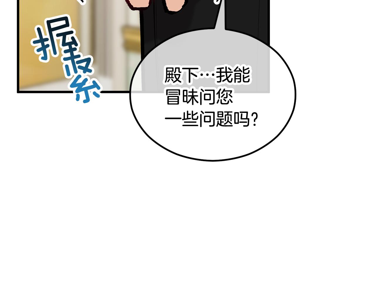 第25话 新婚之夜1(1/5)-第25话