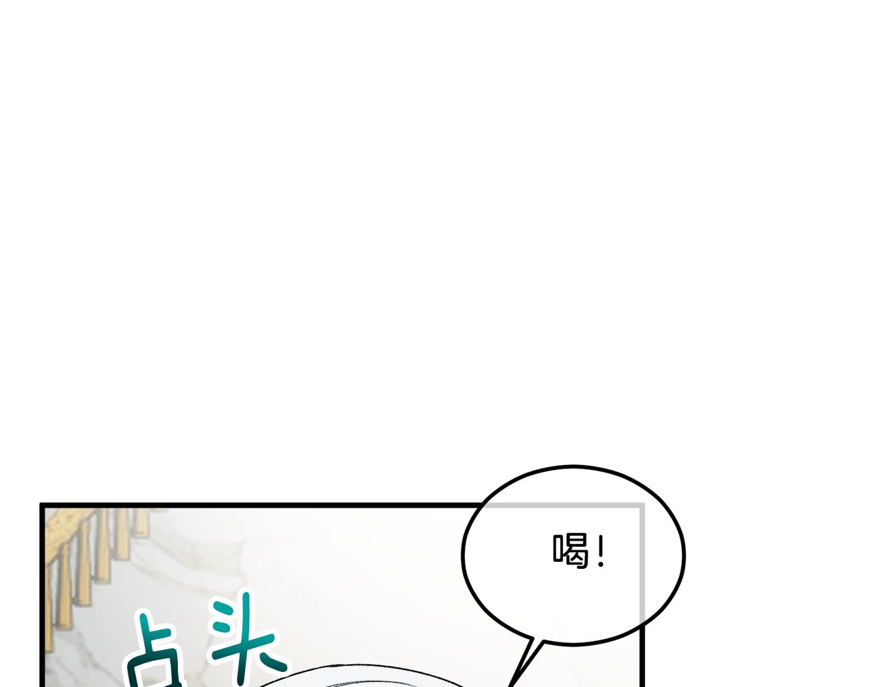 第27话 黑魔法的伤害(1/4)-第27话