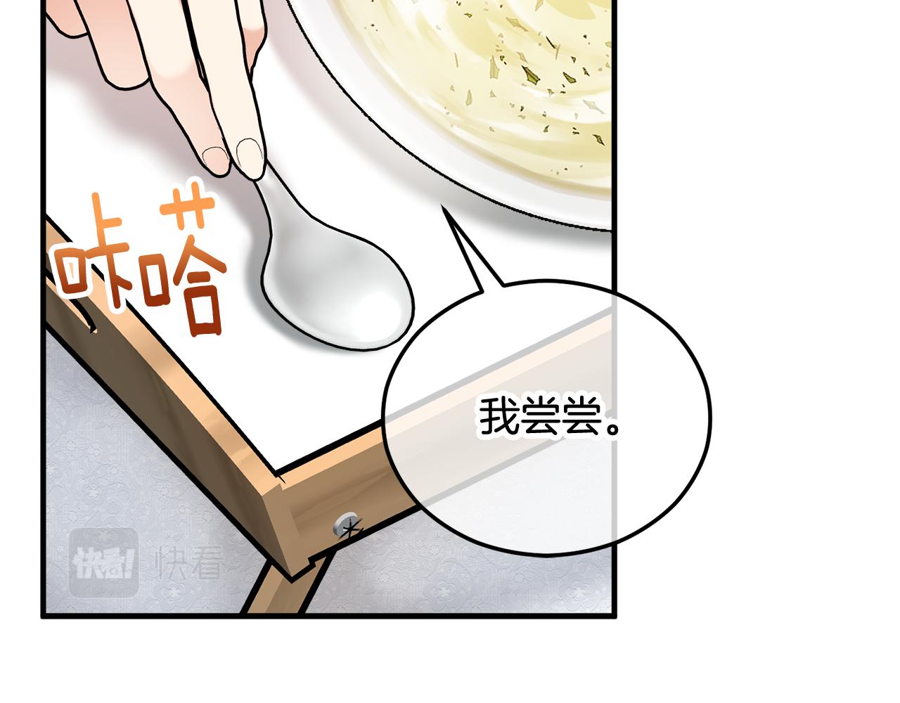 第27话 黑魔法的伤害(1/4)-第27话