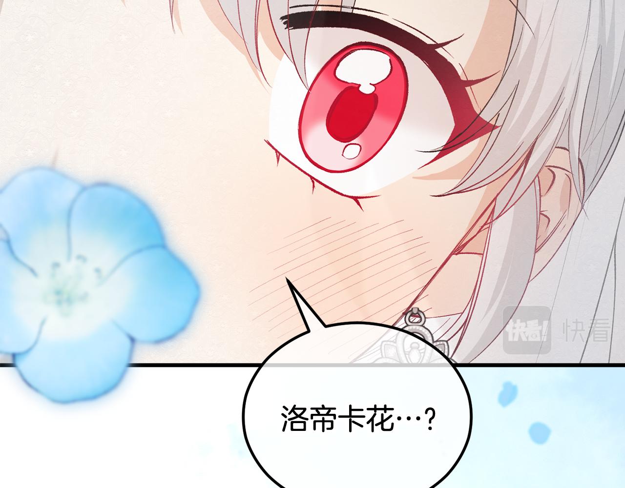 第29话 墓地献花(1/4)-第29话