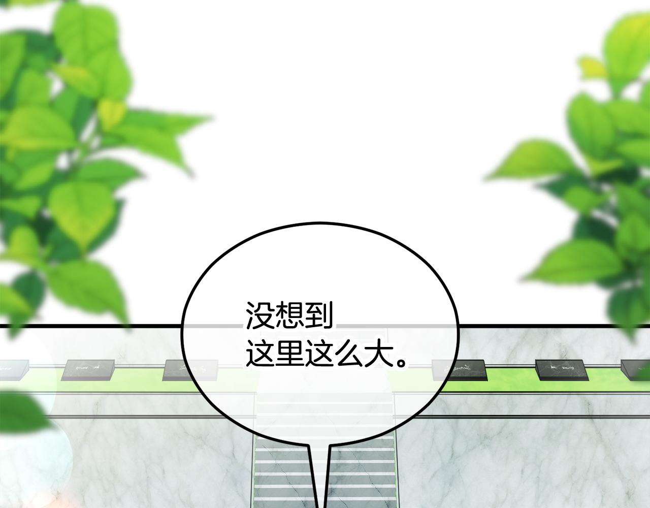 第29话 墓地献花(1/4)-第29话