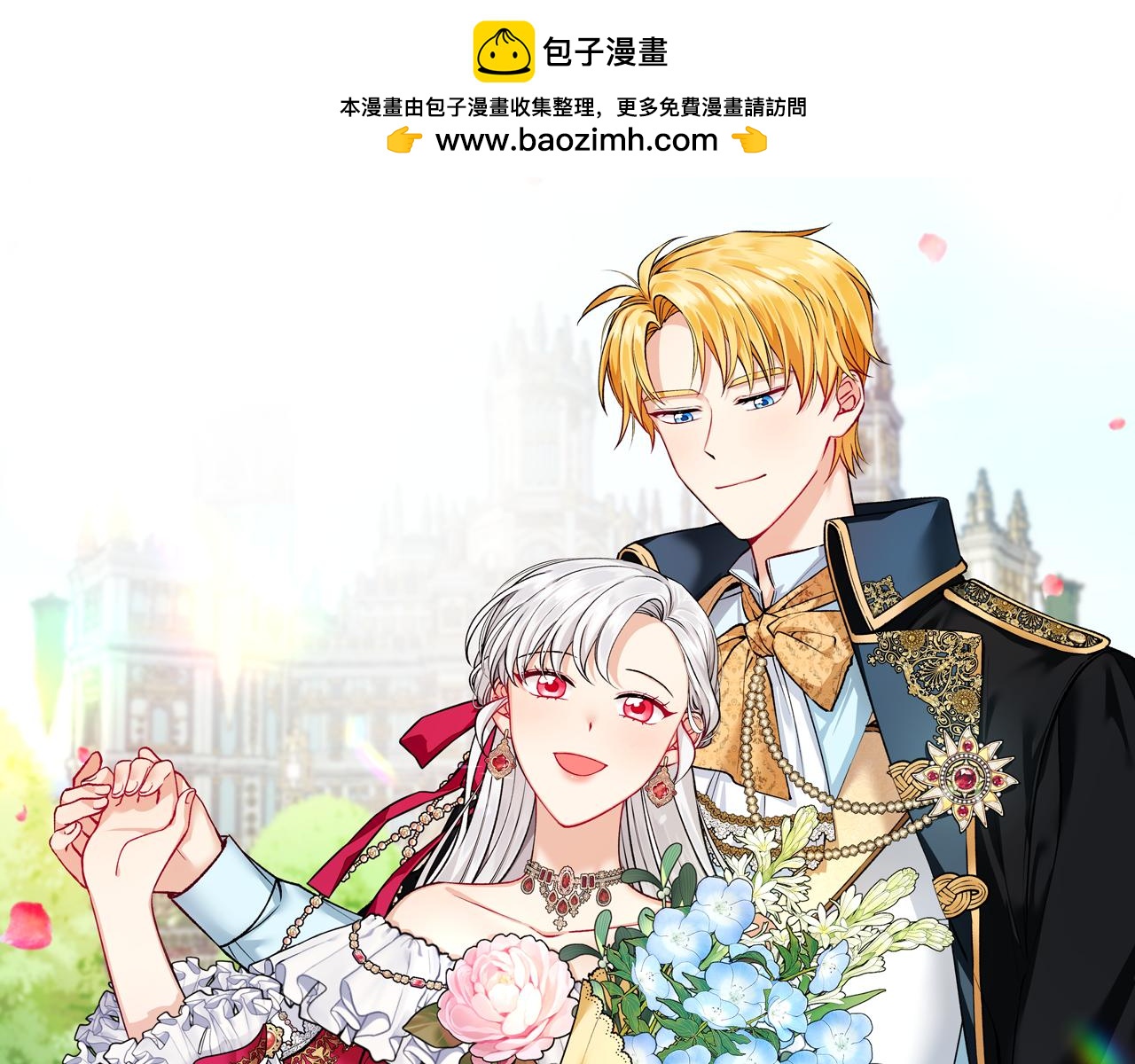 第3话 流言蜚语(1/4)-第3话