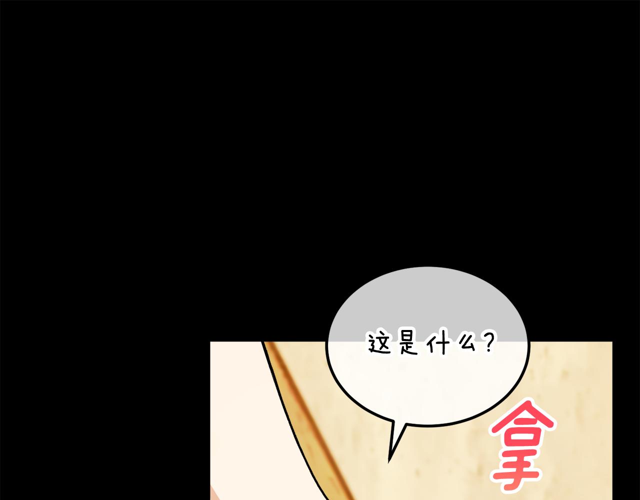 第3话 流言蜚语(1/4)-第3话