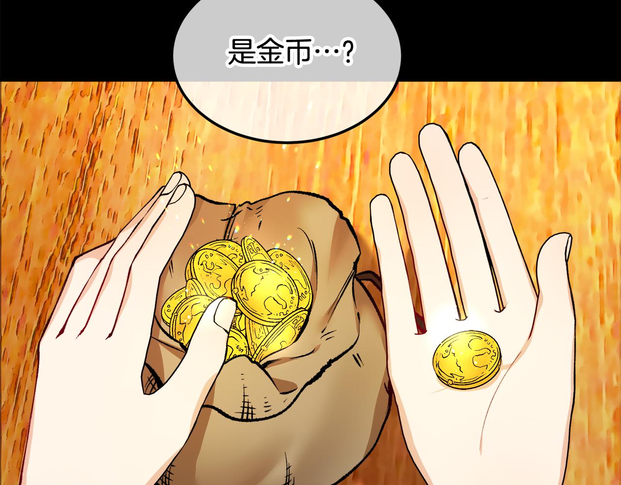 第3话 流言蜚语(1/4)-第3话