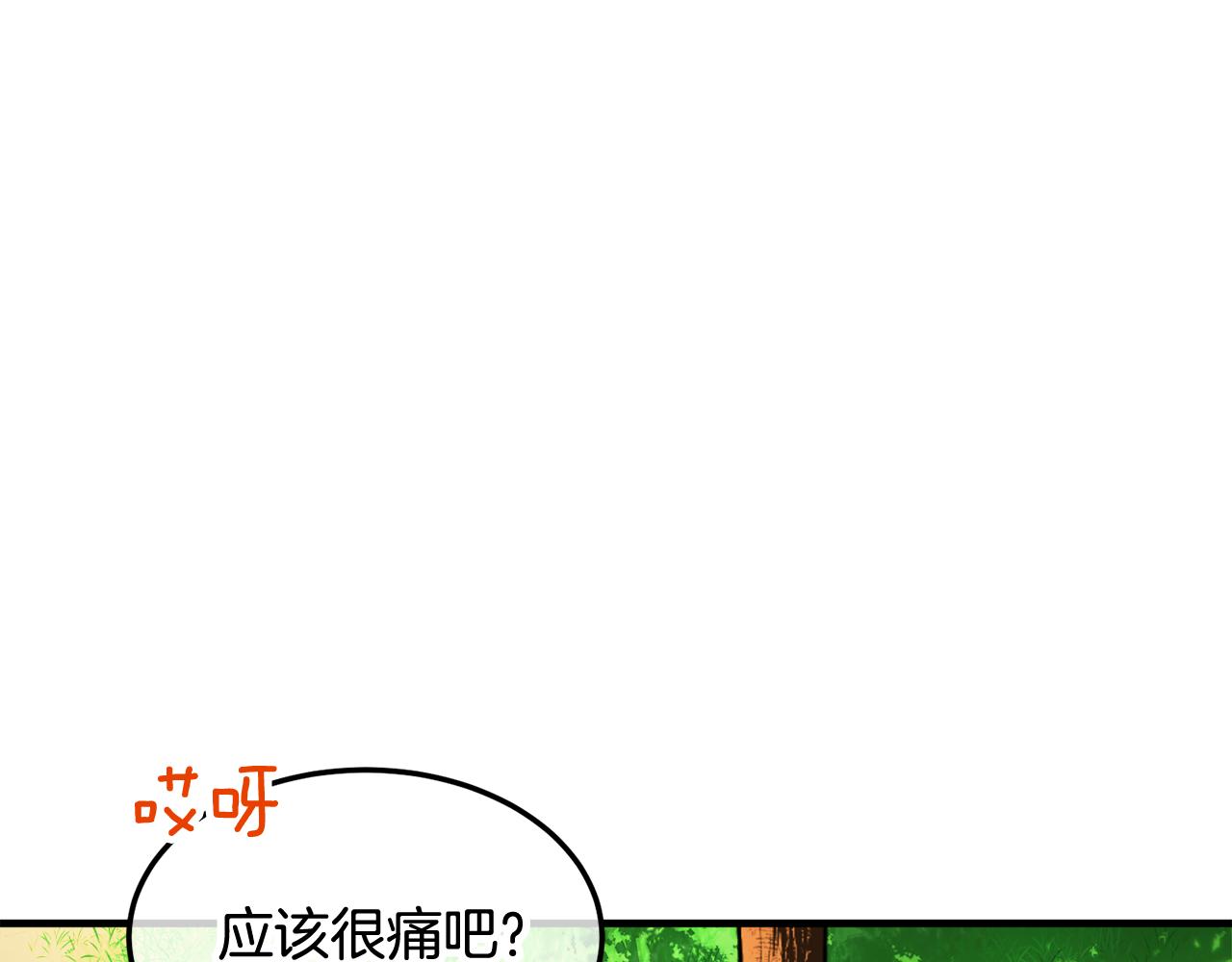 第3话 流言蜚语(1/4)-第3话