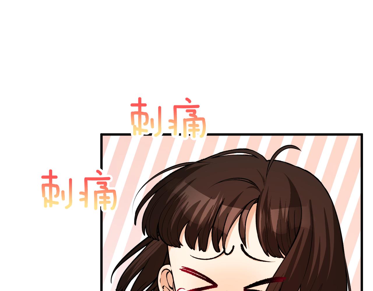 第3话 流言蜚语(1/4)-第3话