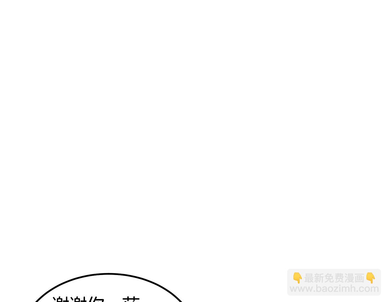 第3话 流言蜚语(1/4)-第3话