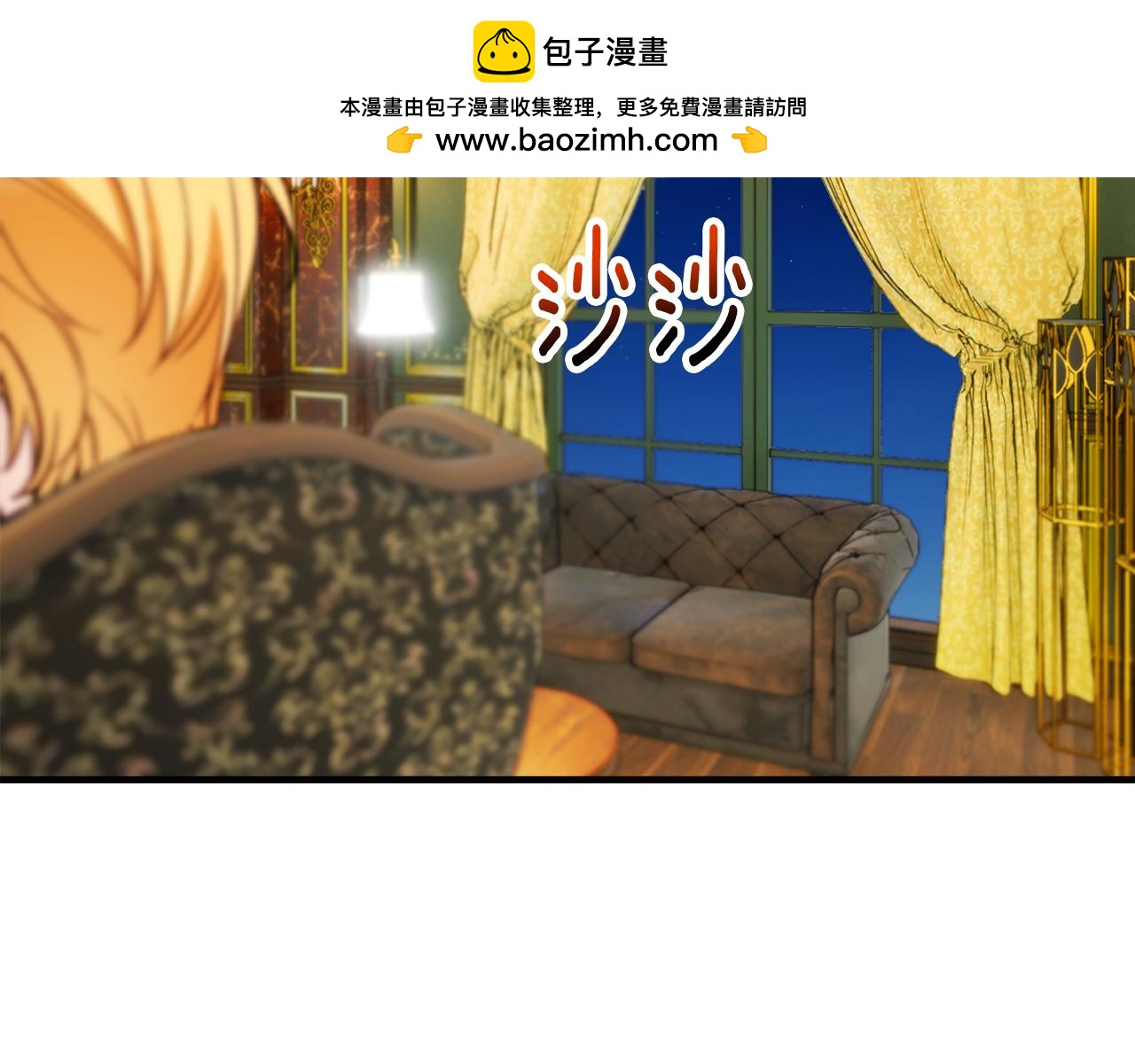第31话 原来是梦魇(1/4)-第31话