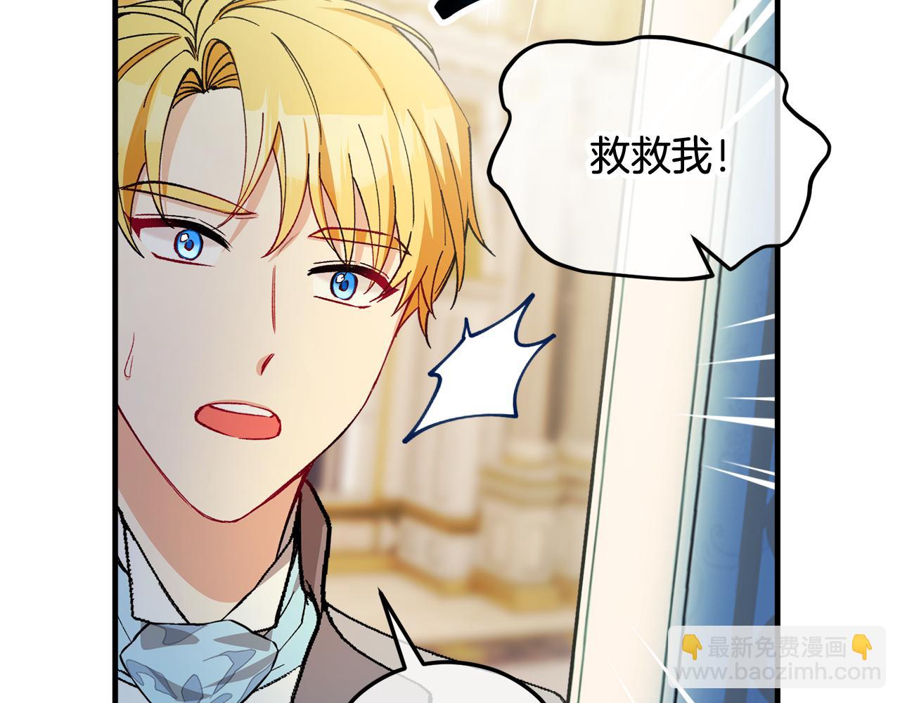 第31话 原来是梦魇(1/4)-第31话