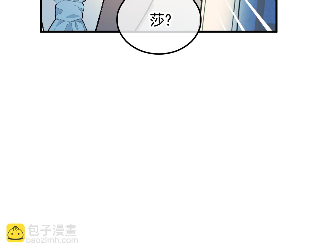 第31话 原来是梦魇(1/4)-第31话