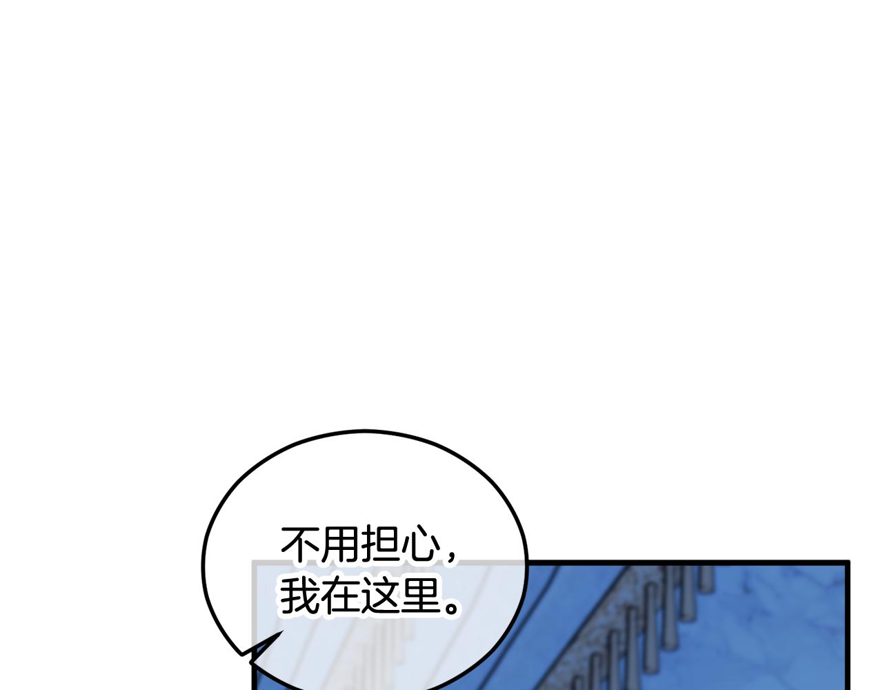 第31话 原来是梦魇(1/4)-第31话