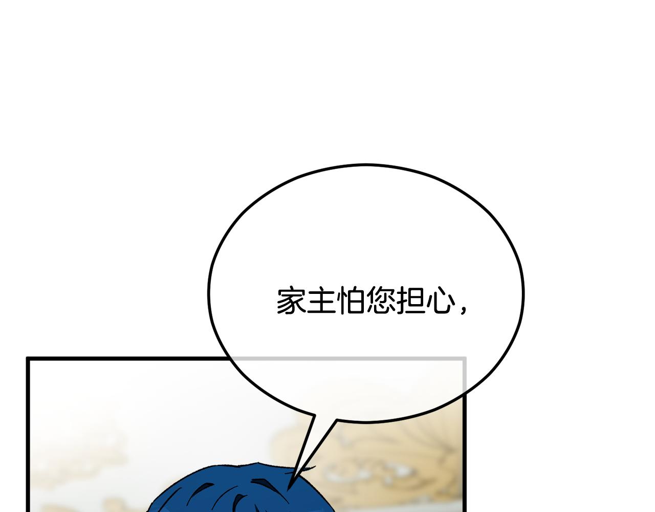第35话 缪温中毒(1/4)-第35话