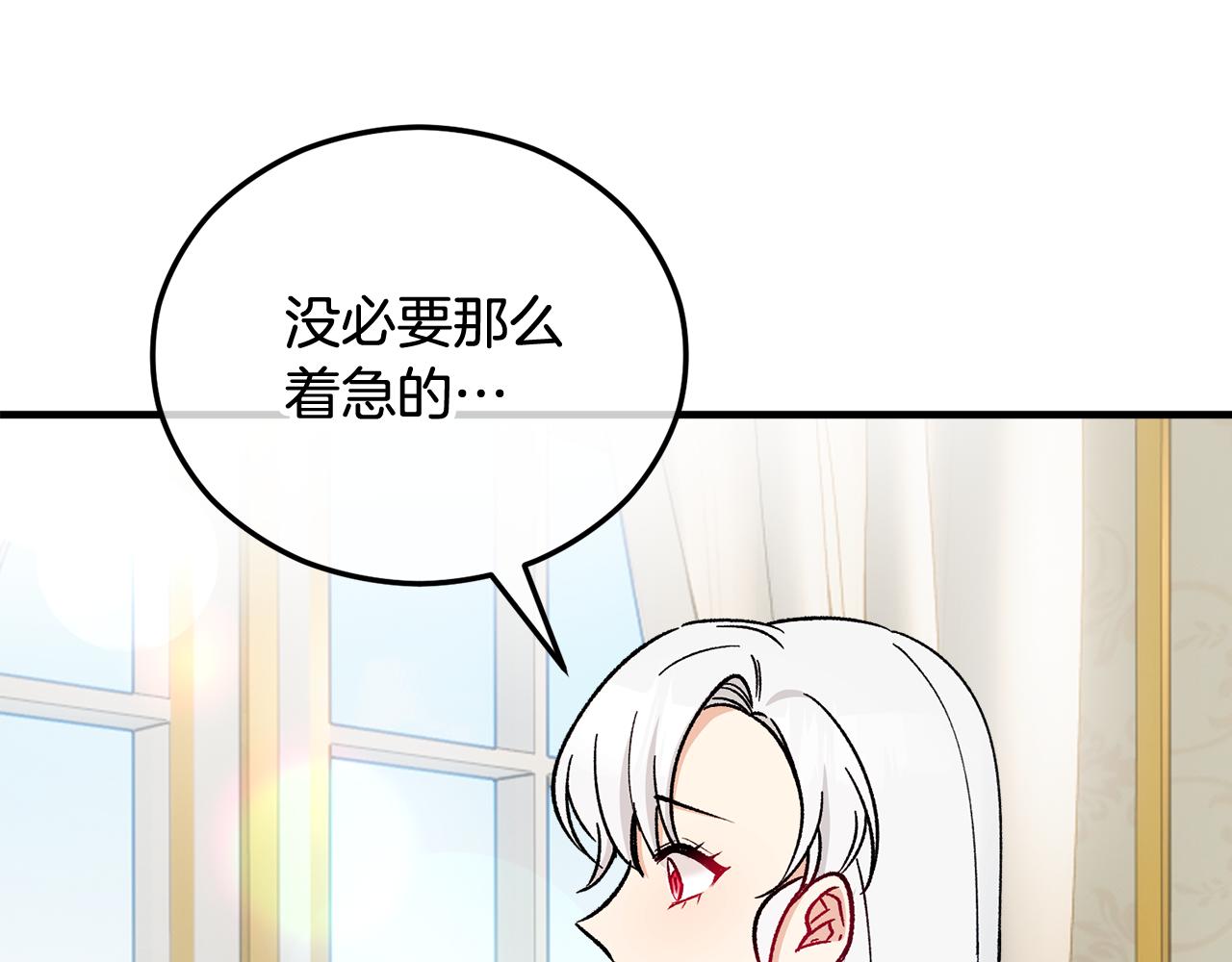 第35话 缪温中毒(1/4)-第35话