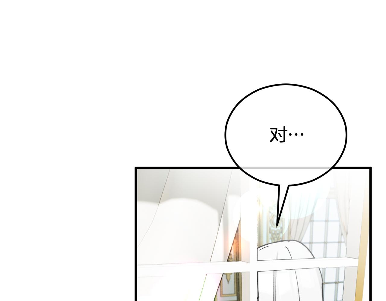 第35话 缪温中毒(1/4)-第35话