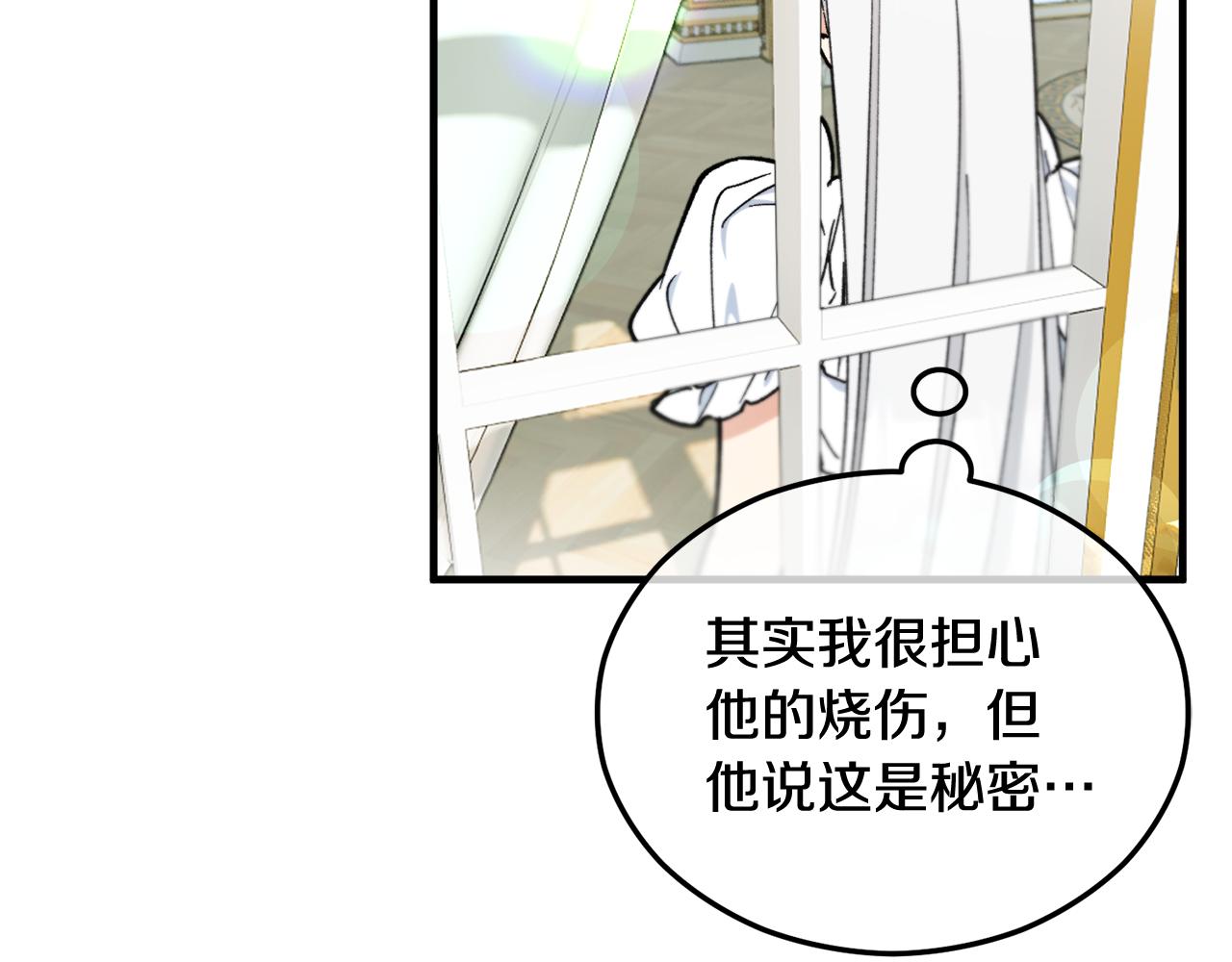 第35话 缪温中毒(1/4)-第35话