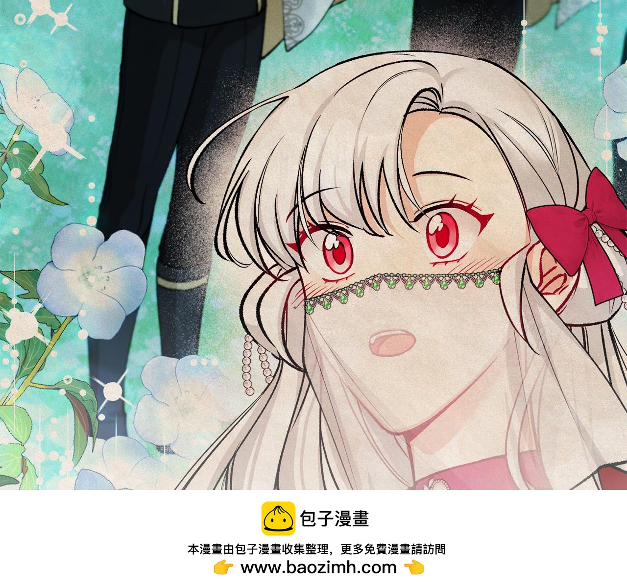 第35话 缪温中毒(1/4)-第35话
