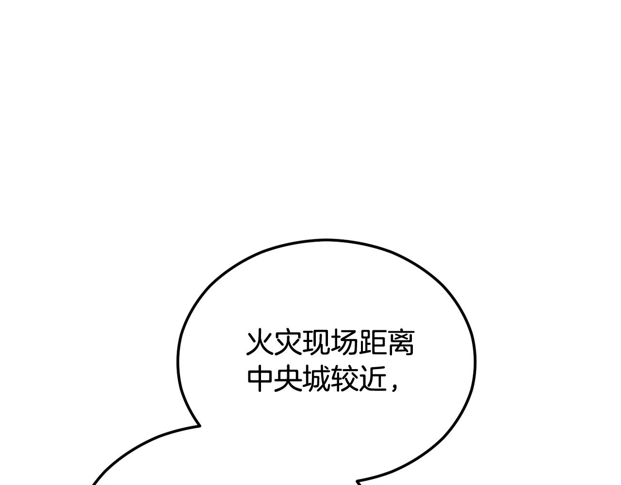 第35话 缪温中毒(1/4)-第35话