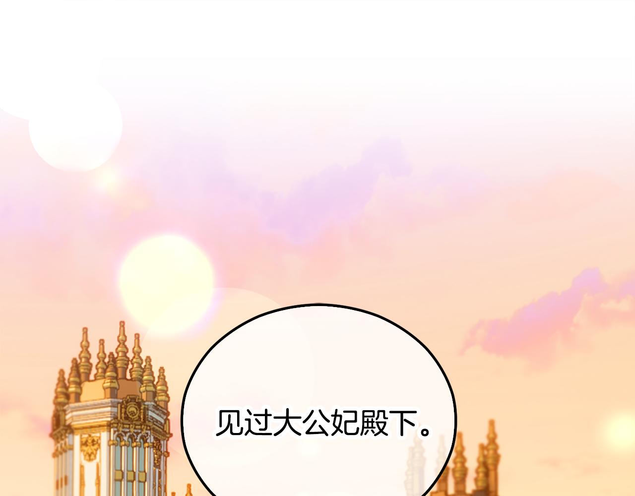 第37话 救活缪温(1/4)-第37话
