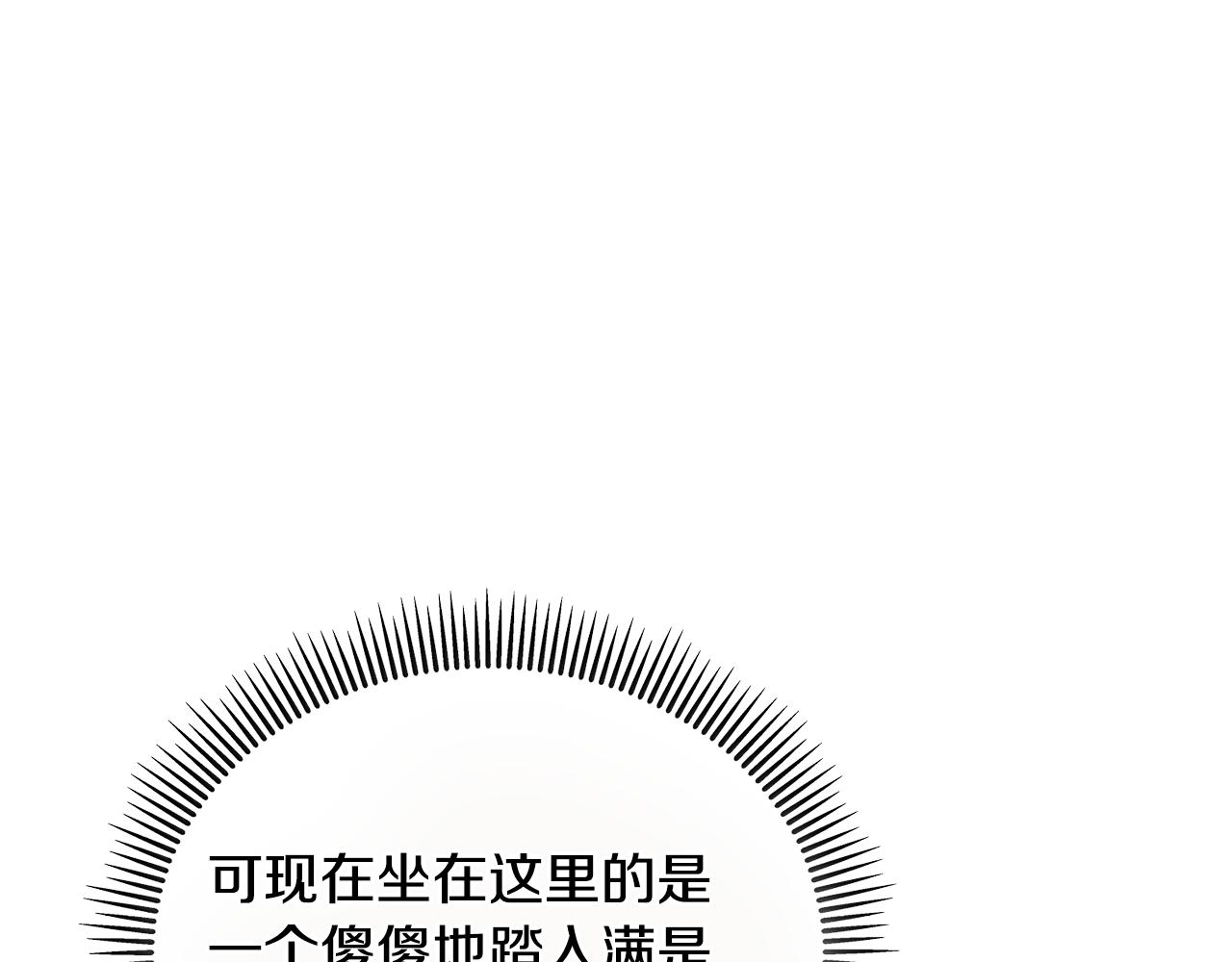 第37话 救活缪温(1/4)-第37话
