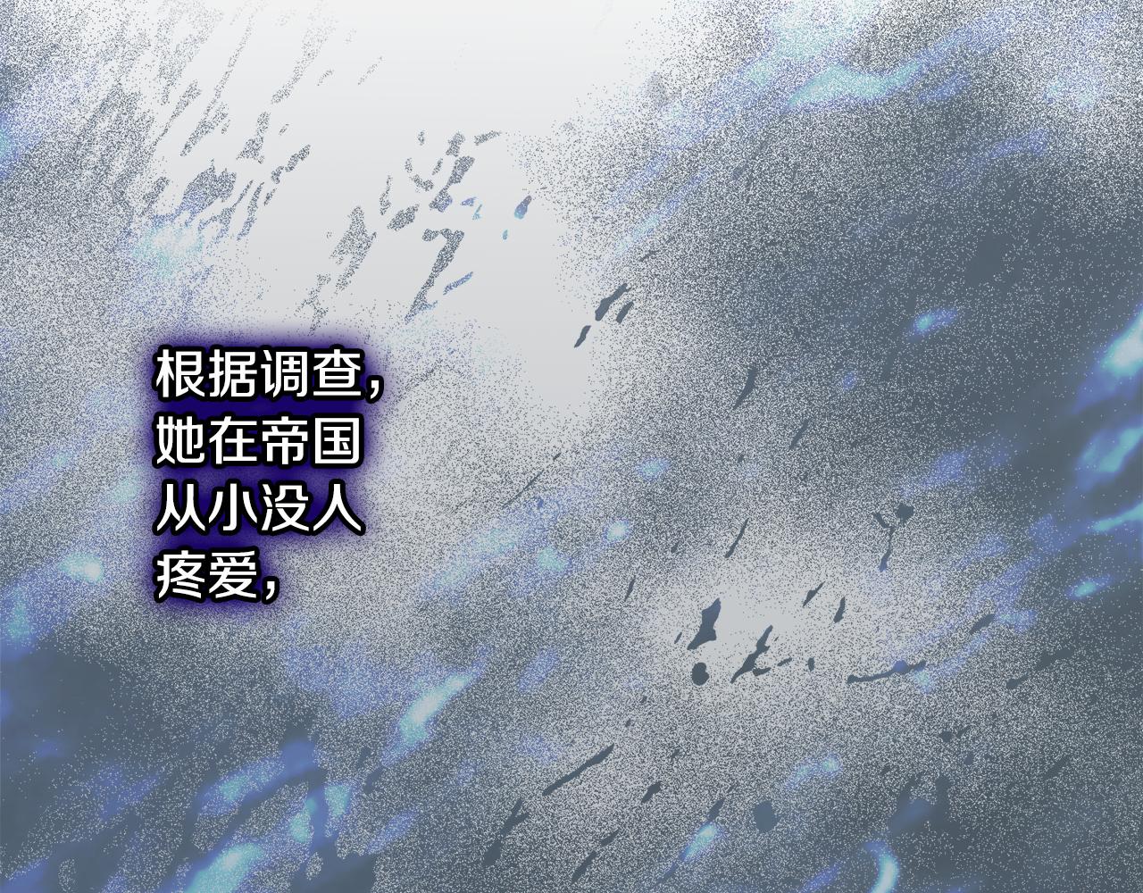 第37话 救活缪温(1/4)-第37话