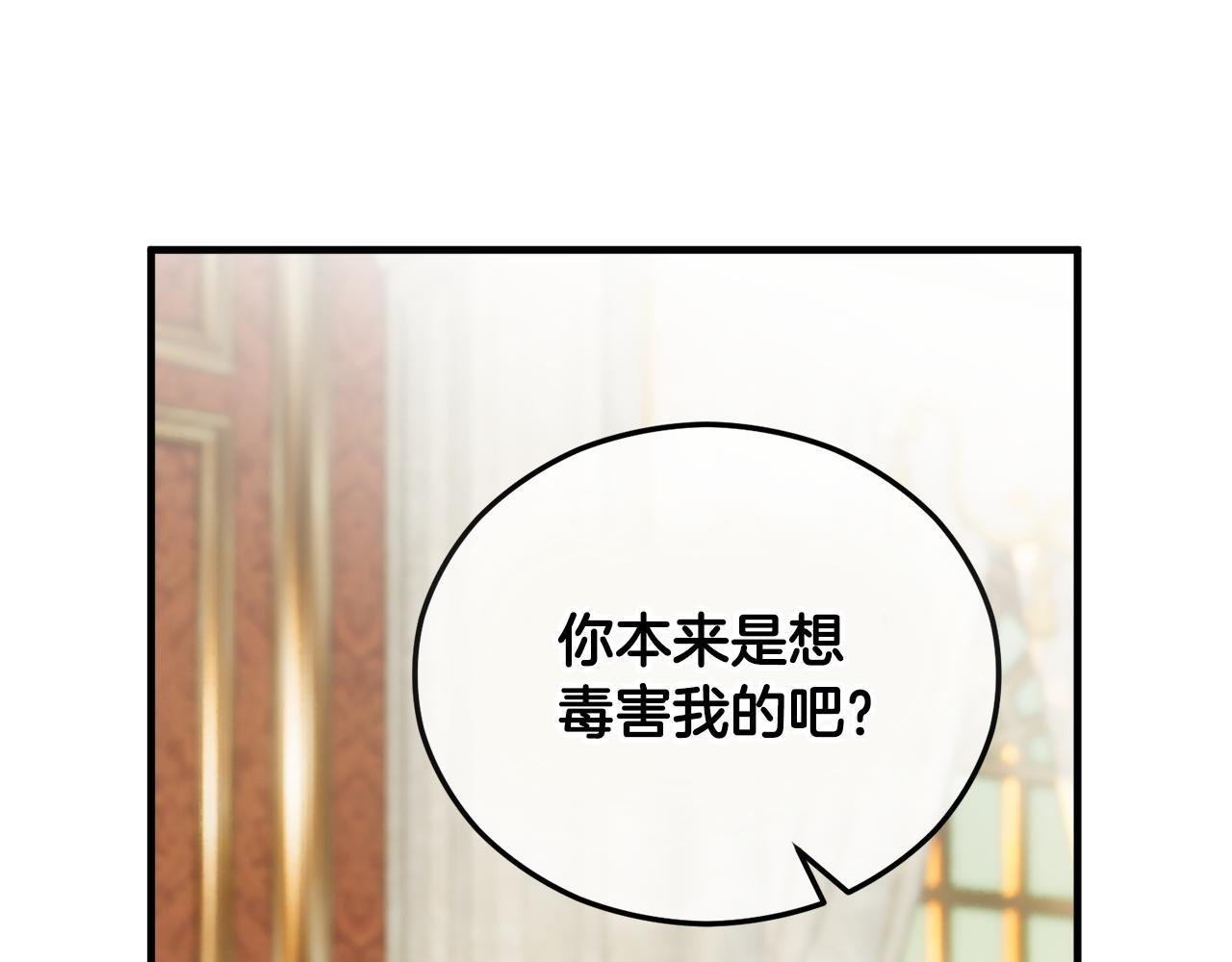 第37话 救活缪温(1/4)-第37话