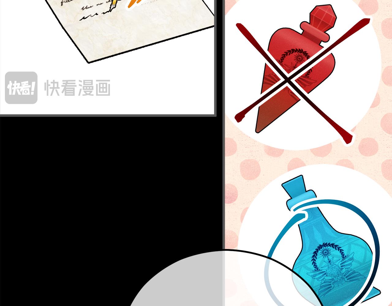 第39话 费尽千幸拿到解药(1/4)-第39话